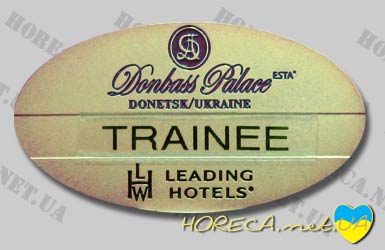 Бейдж металлический с полем для сменного имени для сотрудников отеля Donbass Palace, город Донецк