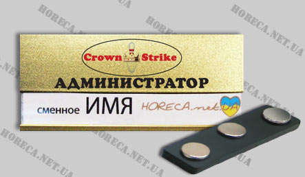 Магнитный бейдж металлический для развлекательного боулинг клуба Crown Strike, город Донецк