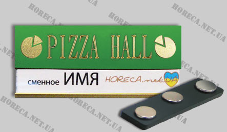 Бейджик магнитный металлический для официантов пиццерии Pizza Hall, город Киев