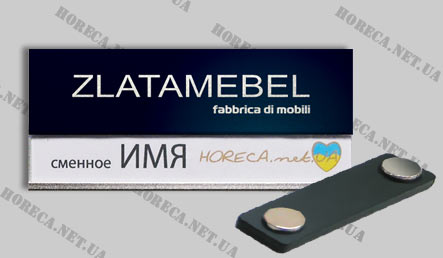Бейджик магнитный металлический для продавцов мебельного салона Zlatamebel, город Львов