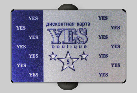 Пластиковая дисконтная карта бутика Yes, печать трафаретная 2+2, основа прозрачный пластик, магнитная полоса hi-co, кодировка, город Днепропетровск