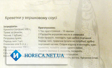 Упаковочная бумага - подпергамент марка П (Россия) пищевой с логотипом под заказ Donmare