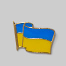 Значок металлический украинский флаг, латунь, толщина 0,8 мм, покрытие золото, химическое травление, 2 эмали, крепление бабочка, фигурная выпиловка, город Днепропетровск