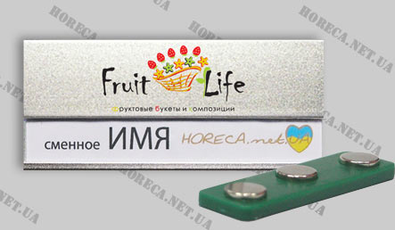 Бейдж металлический для интернет-магазина Fruit Life, город Киев