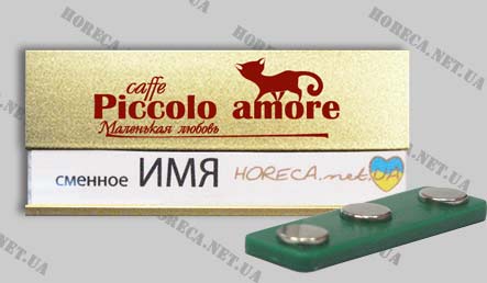 Бейдж металлический для официантов кафе "Piccolo amore", город Днепропетровск