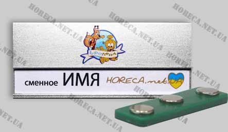 Бейдж металлический для сотрудников сети детских развлекательных Ігроленд, город Днепропетровск