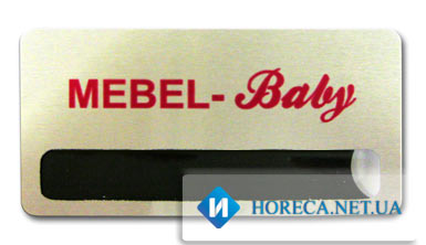 Бейджик магнитный металлический для магазина Mebel-baby