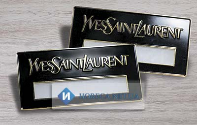 Бейдж металлический c травлением со сменным именем Yves Saint Laurent