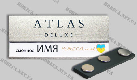 Бейдж магнитный металлический для Atlas deluxe, город Киев