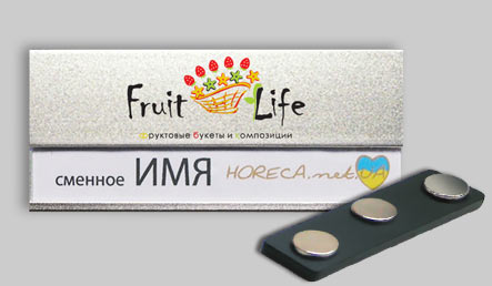 Магнитный бейдж металлический для сотрудников компании Fruit Life, занимающейся составлением букетов из  фруктов, город Харьков