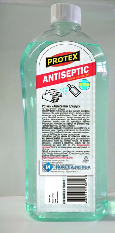 Антисептическое средство 1 л (80% спирта)