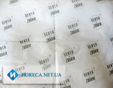 Тонкая упаковочная бумага с логотипом под заказ Benya&Zubrik